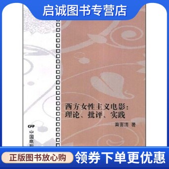 书籍保证正版，有任何问题联系在线客服！