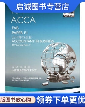正版FIA ACCA FAB  PAPER F1 会计师与企业,BPP Learning Media,华中科技大学出版社9787560976334