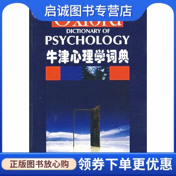 书籍保证正版，有任何问题联系在线客服！