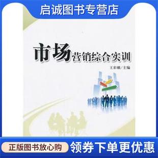 正版现货直发液压与气压传动普通高等教育十二五规划教材-第二版 贺尚红 著 9787548706205 中南大学出版社