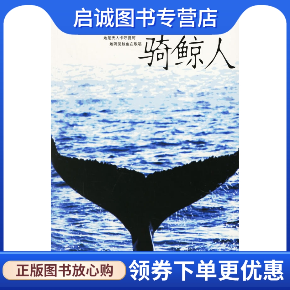 书籍保证正版，有任何问题联系在线客服！