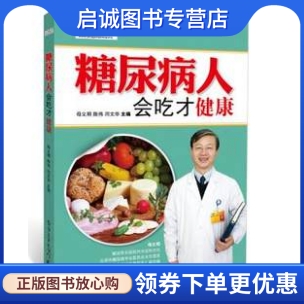 书籍保证正版,有任何问题联系在线客服!