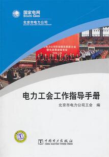 正版 在规范和偏离之间—清末民初小说翻译规范研究 现货直发 外语教学与研究出版 著 社 9787513506229 章艳