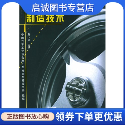 书籍保证正版，有任何问题联系在线客服！