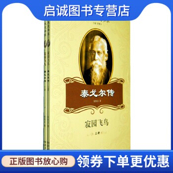 书籍保证正版，有任何问题联系在线客服！