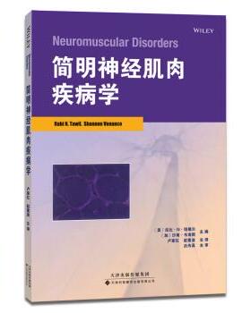 正版现货直发简明神经肌肉疾病学 [美] 拉比·N·塔维尔（Rabi N.Tawil）,[加] 沙南·韦南斯（Shannon Venance） 著 97875433324