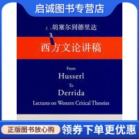 书籍保证正版，有任何问题联系在线客服！