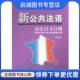 现货直发语法自习自测 上海外语教育出版 吴贤良 9787544624183 社 编著 正版