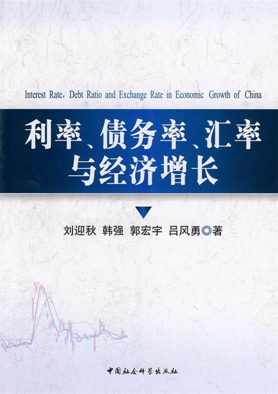 书籍保证正版，有任何问题联系在线客服！