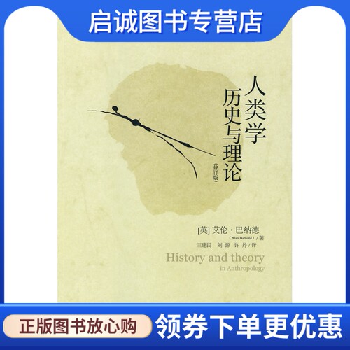 书籍保证正版，有任何问题联系在线客服！