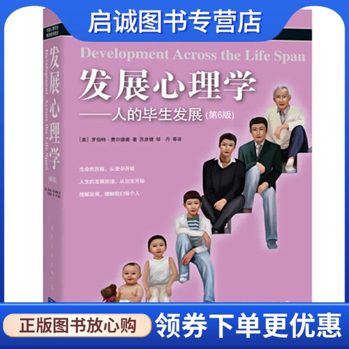 书籍保证正版，有任何问题联系在线客服！