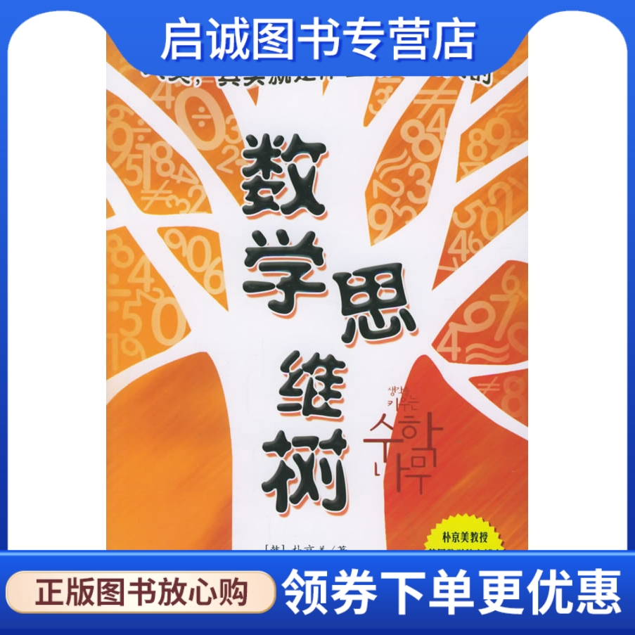 书籍保证正版，有任何问题联系在线客服！