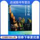 社 Ari 现货直发顶尖学校—芬兰学校领导与管理 正版 译 芬兰 马敏 上海教育出版 Pokka著 9787572006340