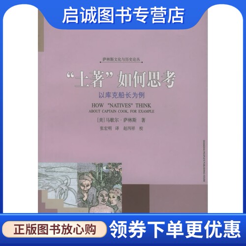 书籍保证正版，有任何问题联系在线客服！