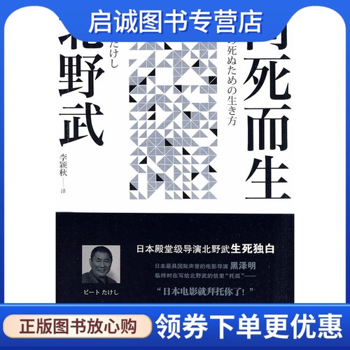 书籍保证正版，有任何问题联系在线客服！