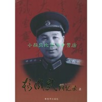 书籍保证正版，有任何问题联系在线客服！