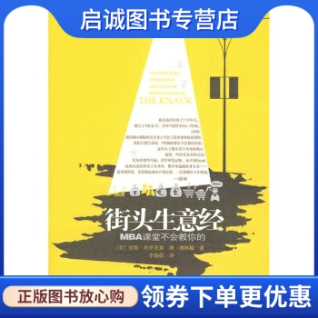 书籍保证正版，有任何问题联系在线客服！