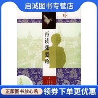 书籍保证正版，有任何问题联系在线客服！