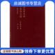 沉寂 魏尔伦诗选 人民文学出版 现货直发这无穷尽 社 9787020121731 平原 著 正版 魏尔伦