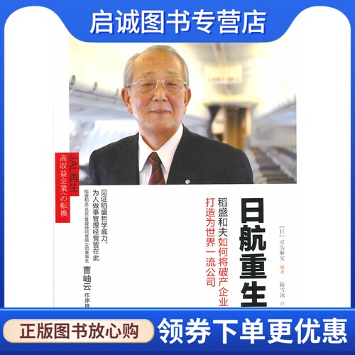 书籍保证正版，有任何问题联系在线客服！