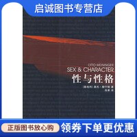 书籍保证正版，有任何问题联系在线客服！