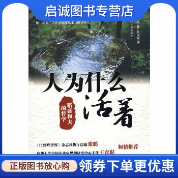 书籍保证正版，有任何问题联系在线客服！