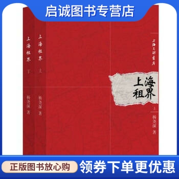 书籍保证正版，有任何问题联系在线客服！