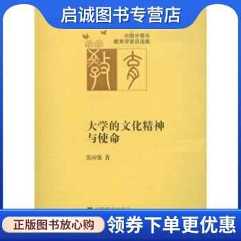 书籍保证正版，有任何问题联系在线客服！