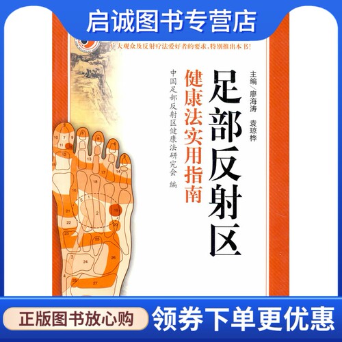书籍保证正版，有任何问题联系在线客服！