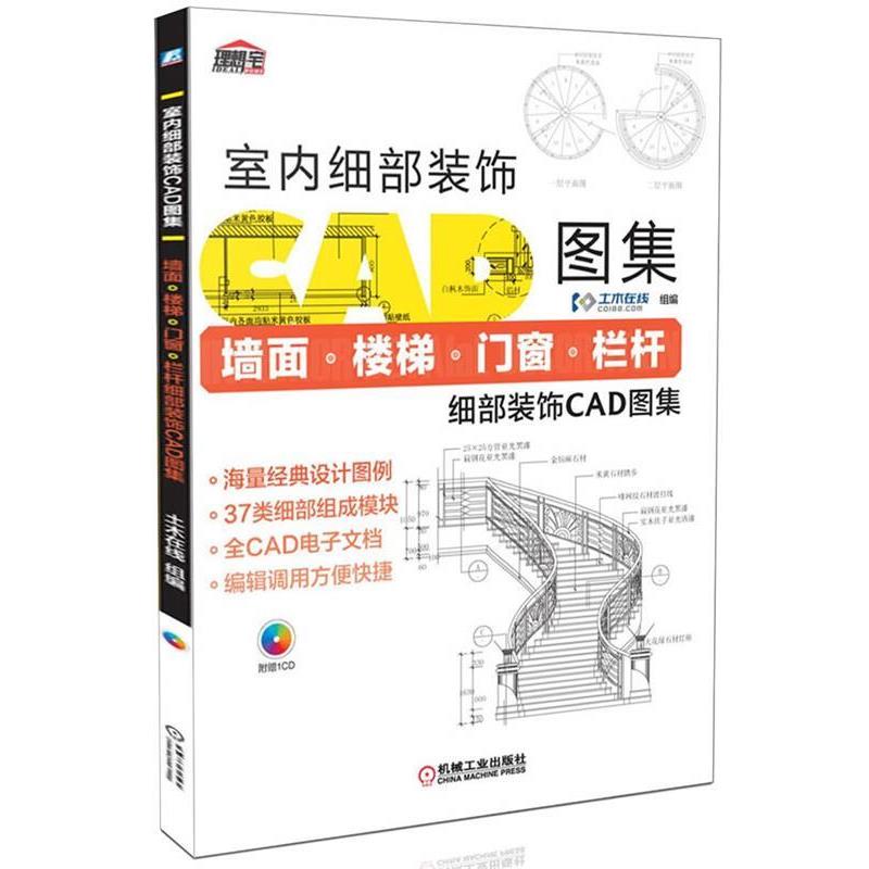 书籍保证正版，有任何问题联系在线客服！