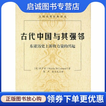 书籍保证正版，有任何问题联系在线客服！