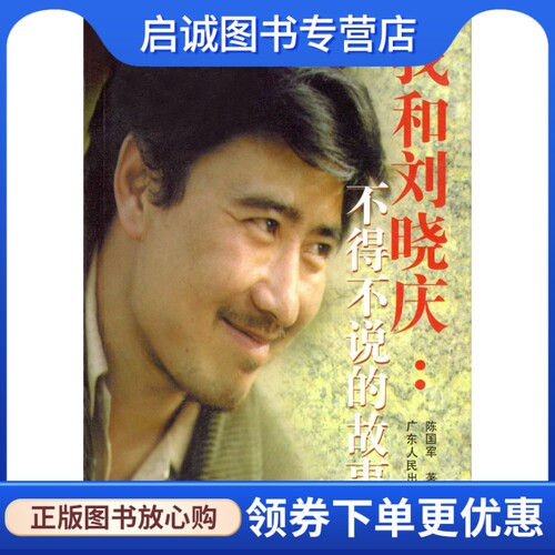 书籍保证正版，有任何问题联系在线客服！