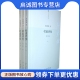 现货直发杜甫评传 北京大学出版 上中下 9787301176535 社 陈贻焮 正版