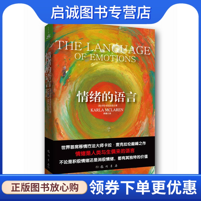 书籍保证正版，有任何问题联系在线客服！