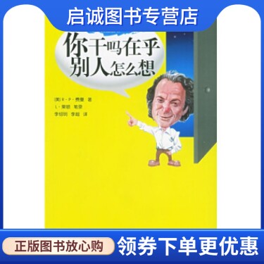 书籍保证正版，有任何问题联系在线客服！