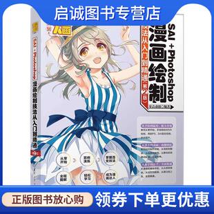 雅各布·维伯·哈默Jacob 现货直发C 本杰明·帕金斯Benjamin 正版 Vibe 第8版 乔恩·里德Jon 入门经典 Reid 美 Hammer Perkins