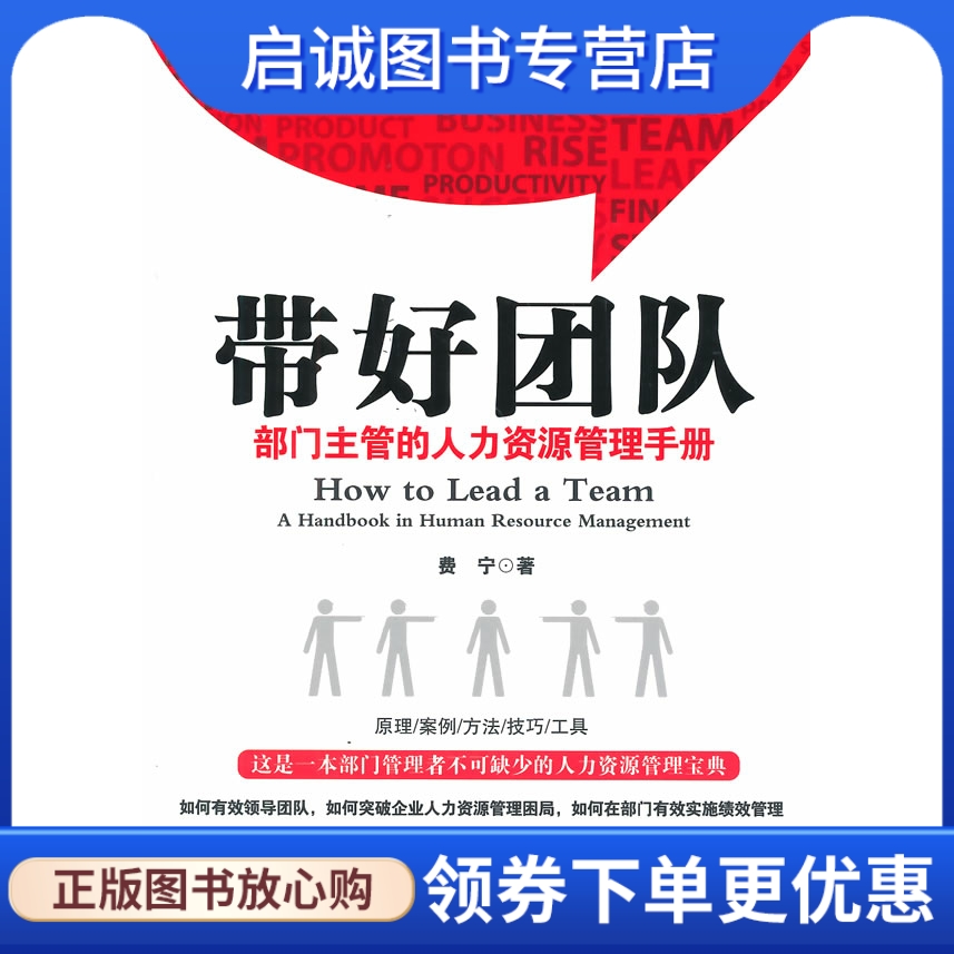 书籍保证正版，有任何问题联系在线客服！