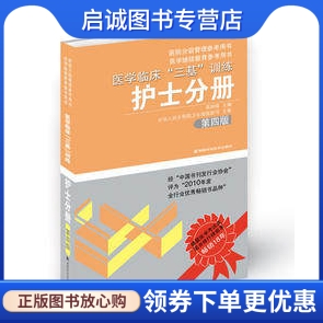 书籍保证正版，有任何问题联系在线客服！