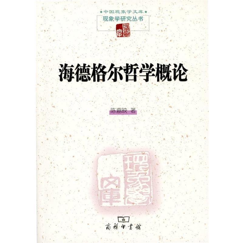 书籍保证正版,有任何问题联系在线客服!