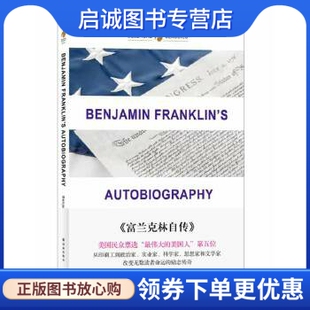 9787544728652 社 美 现货直发Benjamin Franklin 富兰克林 富兰克林自传 Autobiography 译林出版 正版 英文版 著 原著