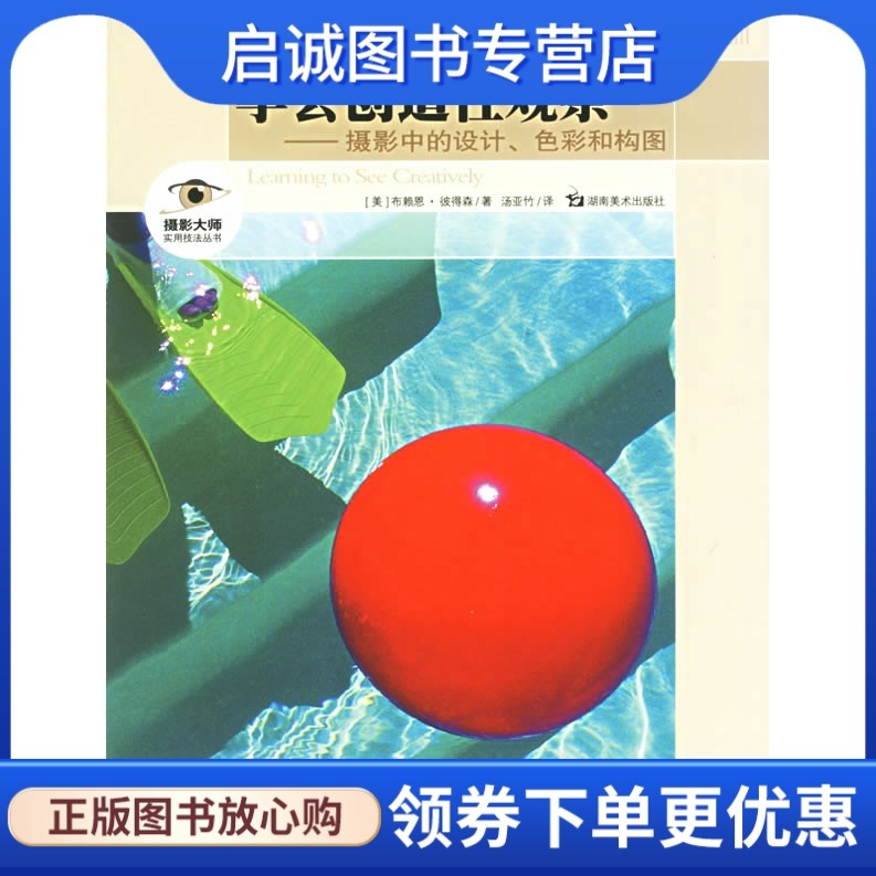 书籍保证正版，有任何问题联系在线客服！