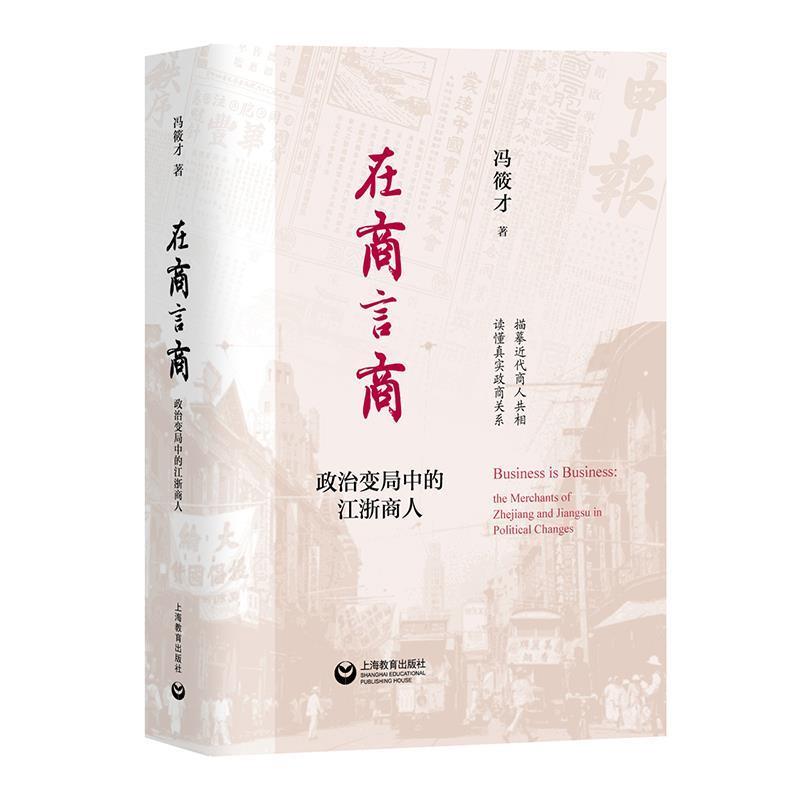 书籍保证正版，有任何问题联系在线客服！