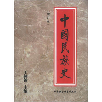 书籍保证正版,有任何问题联系在线客服!