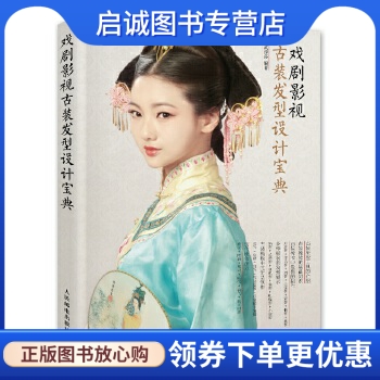 书籍保证正版，有任何问题联系在线客服！