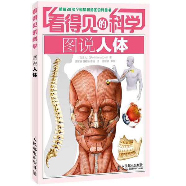 书籍保证正版，有任何问题联系在线客服！