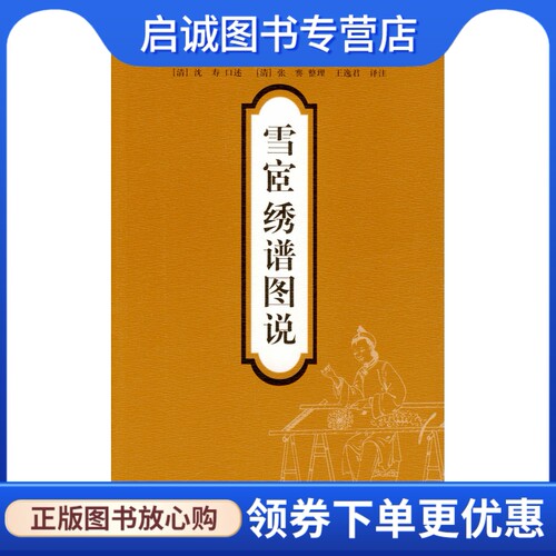 书籍保证正版，有任何问题联系在线客服！