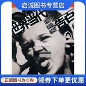 我将是你 上海文艺出版 镜子 顾铮 社9787532125890 世界当代摄影家告白 正版