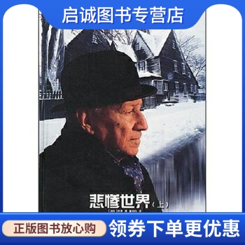 书籍保证正版，有任何问题联系在线客服！