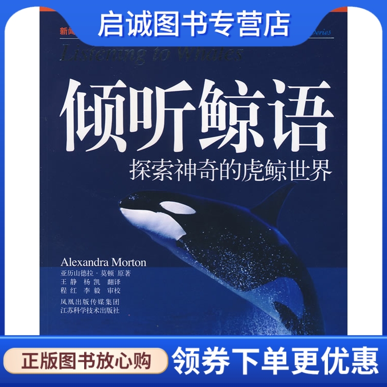 书籍保证正版，有任何问题联系在线客服！