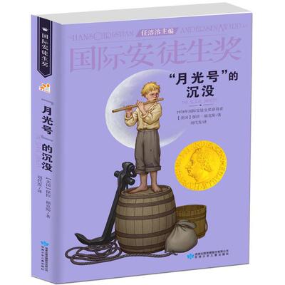 正版现货直发